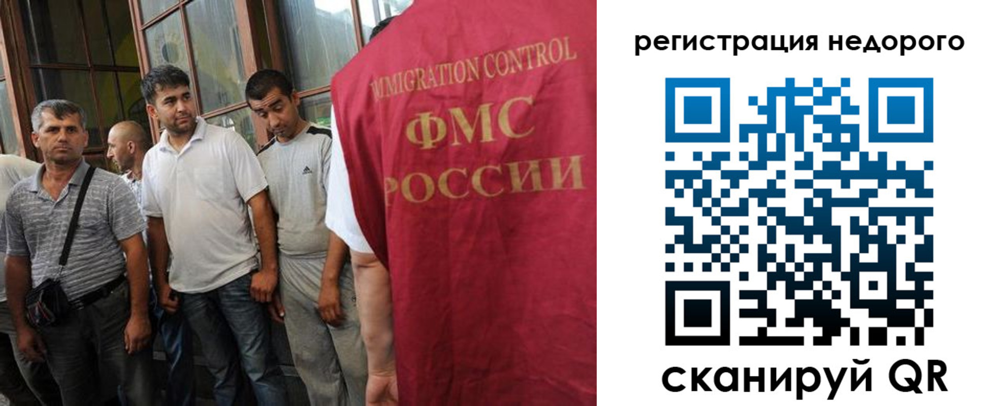 регистрация для школы в Выборге